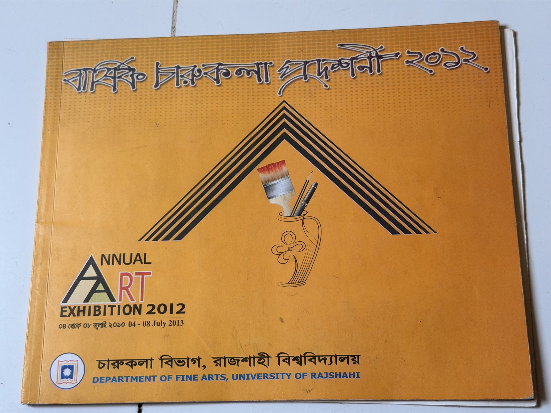 Annual exhibition catalogue