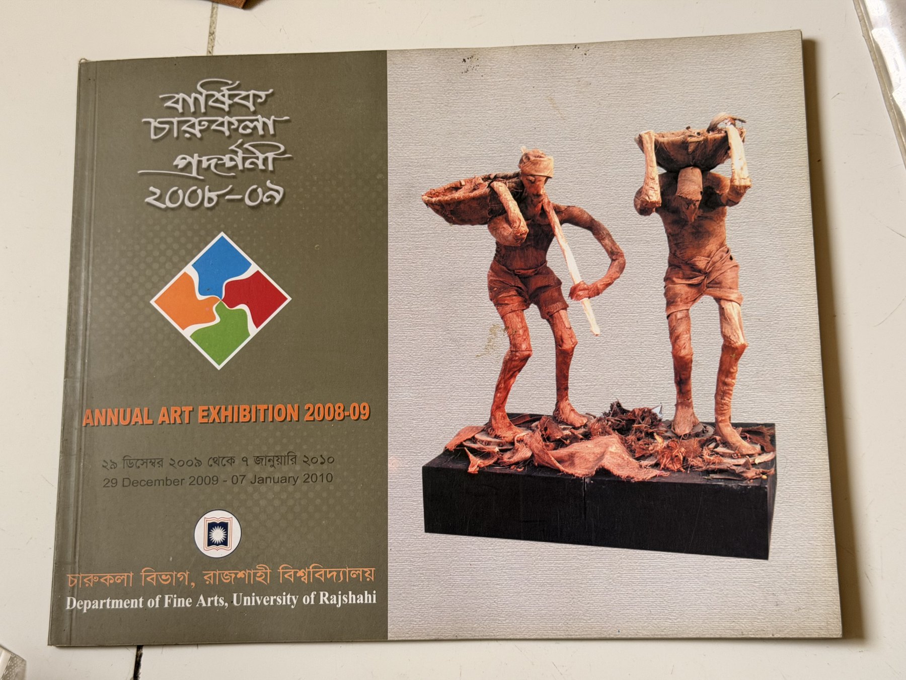 Annual art exhibition catalogue