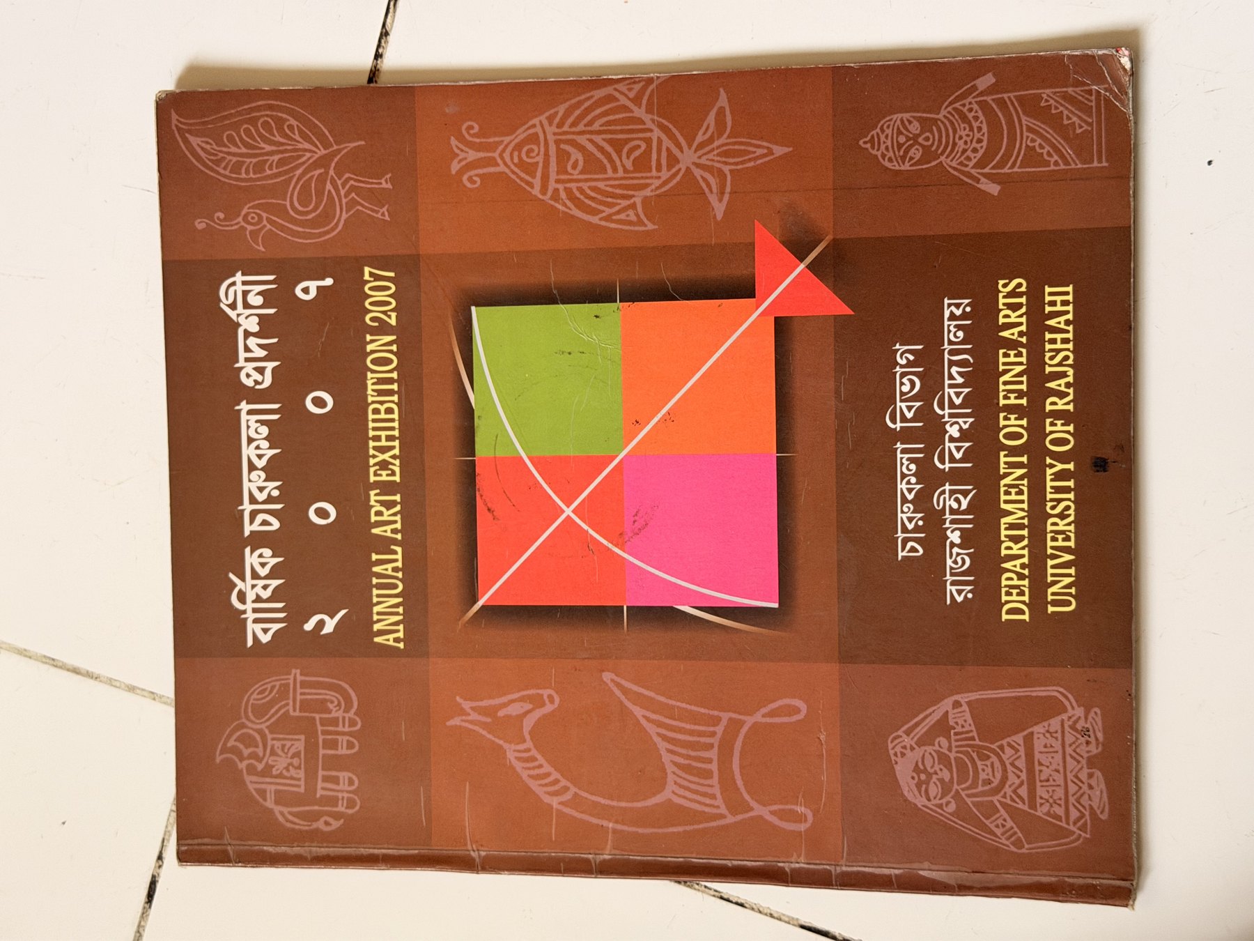 Exhibition catalogue
