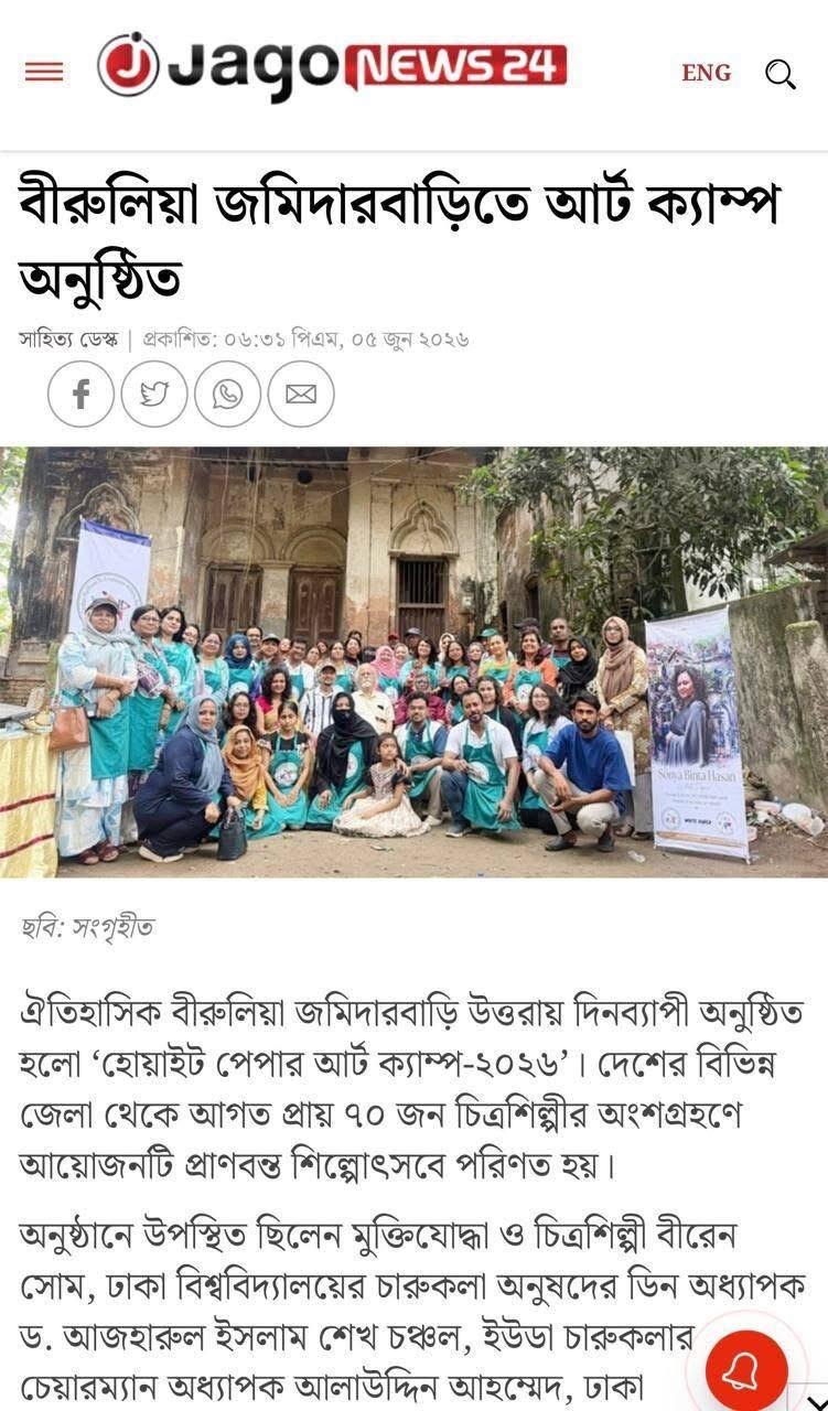 Art camp coverage