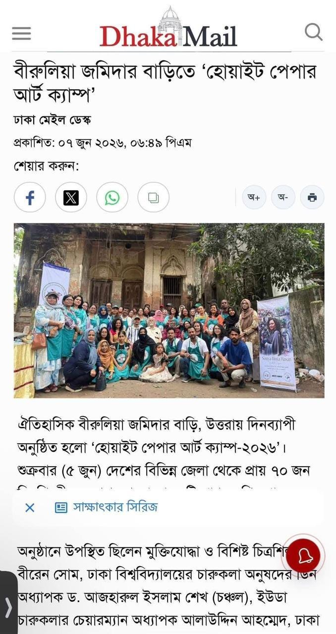News coverage